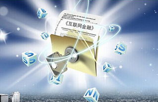 《互聯(lián)網(wǎng)文化管理暫行規(guī)定》解讀 規(guī)范網(wǎng)絡(luò)文化經(jīng)營，促進(jìn)產(chǎn)業(yè)健康發(fā)展