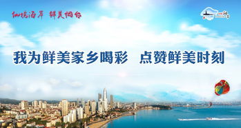 喜報！煙臺旅游官方微博榮獲“山東最具影響力旅游系統(tǒng)政務(wù)微博”稱號